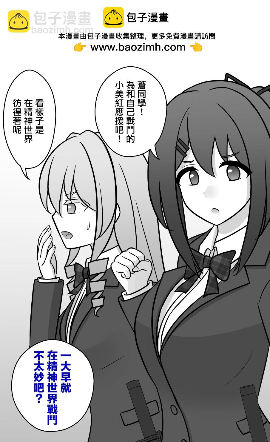 第88话1