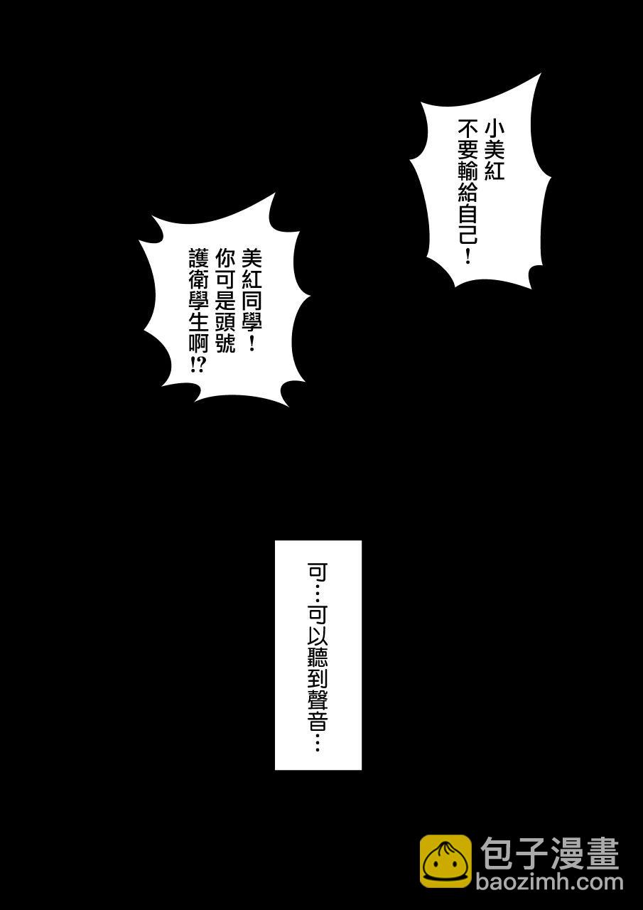第88话2