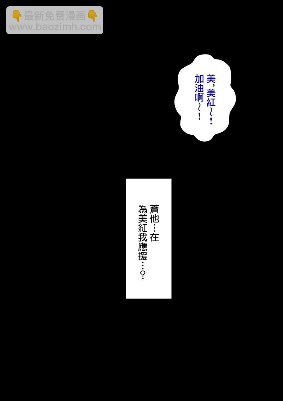 第88话3