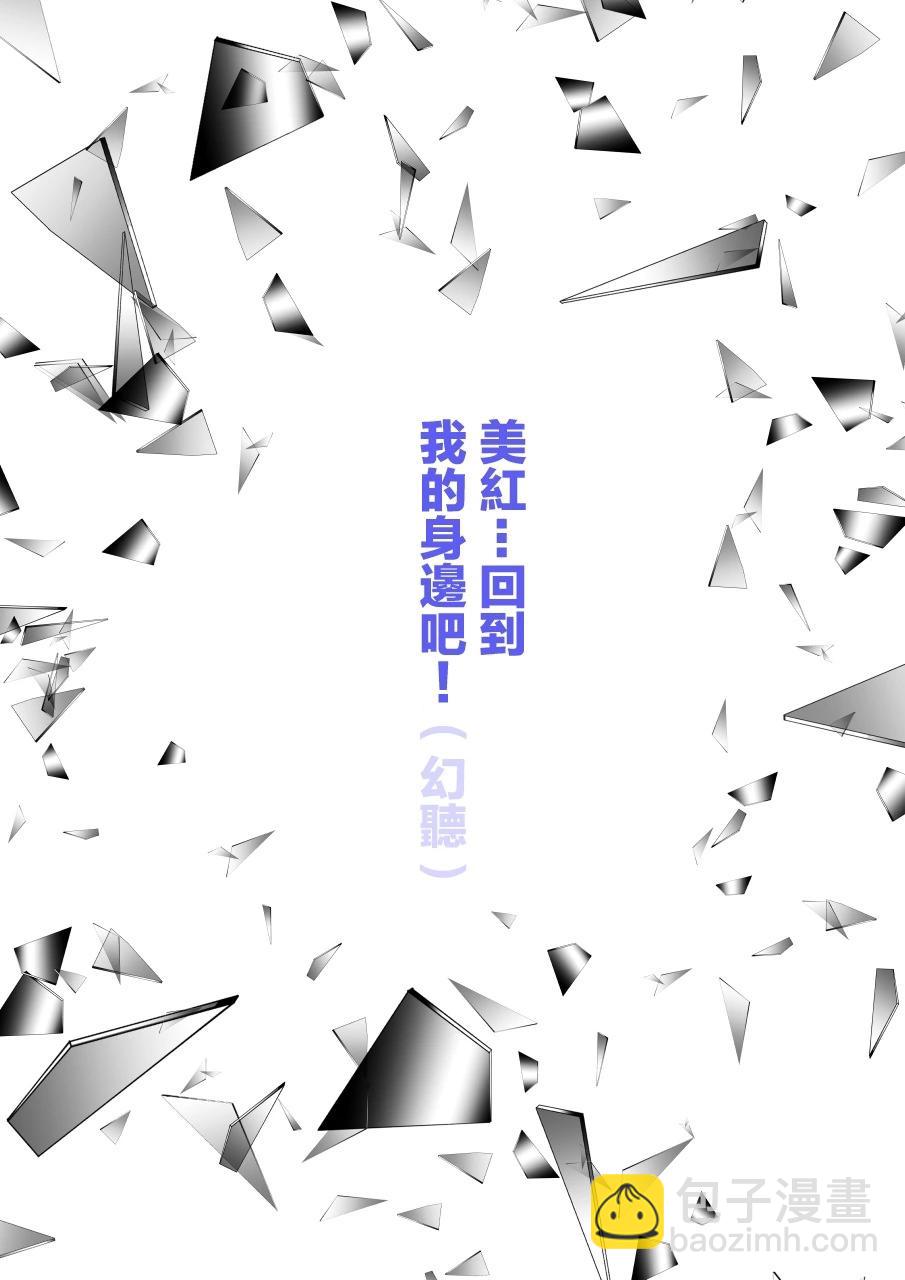 第88话6