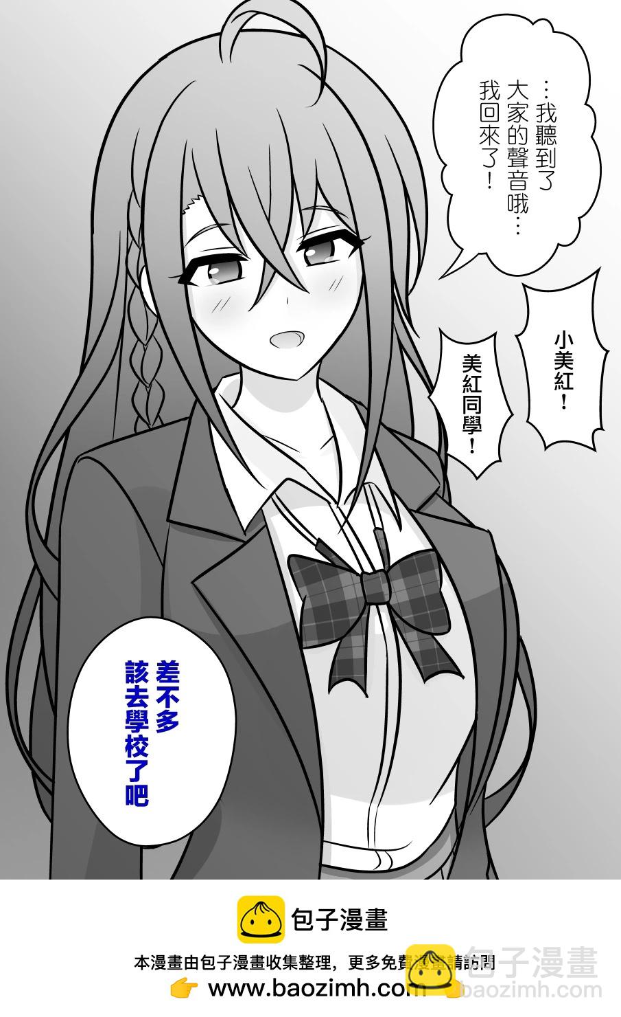 第88话7