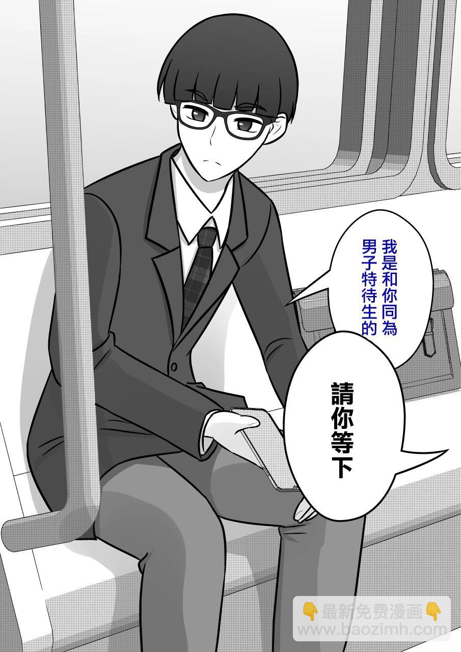 第91话4