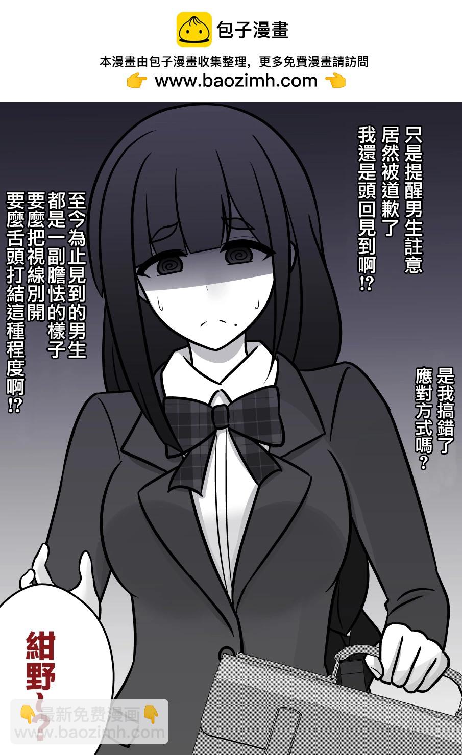 第92话1