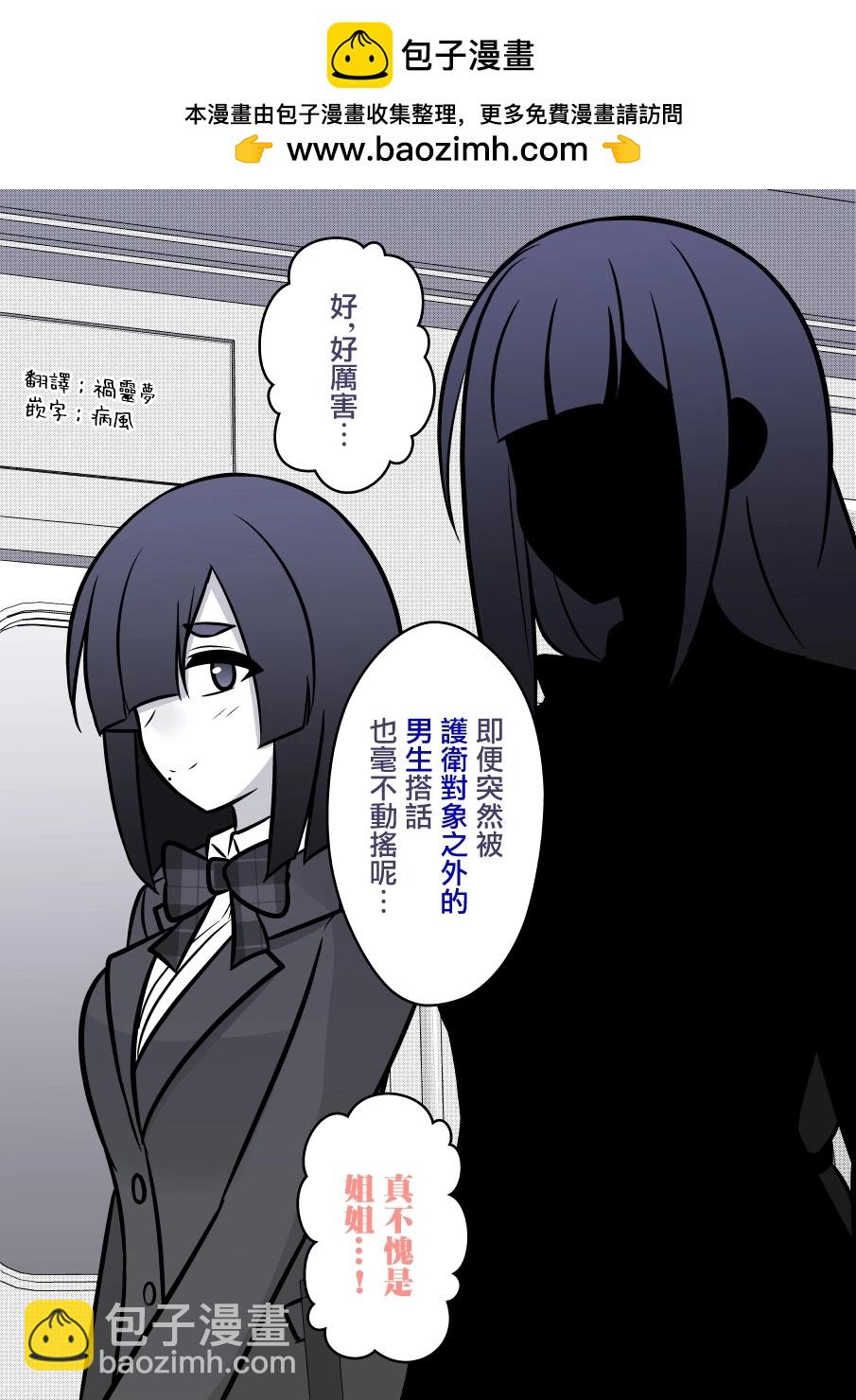 第93话1