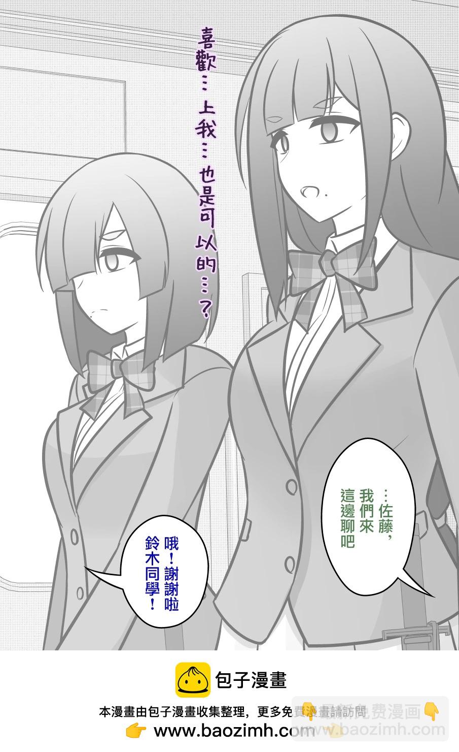 第93话11