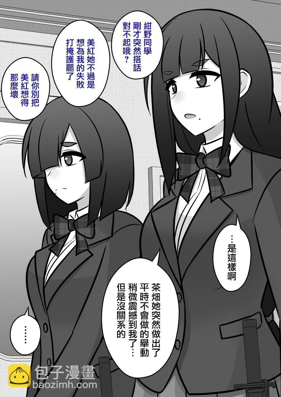 第93话3