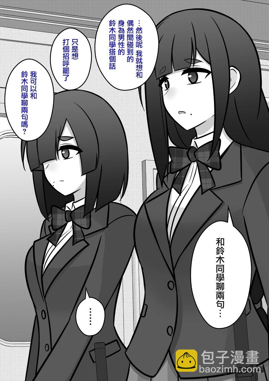 第93话6