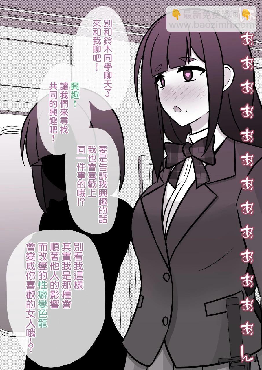 第93话8