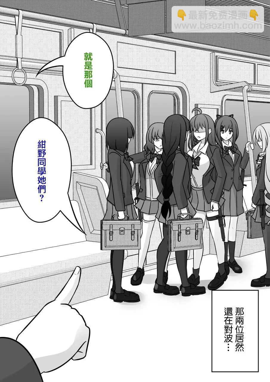 第95话2