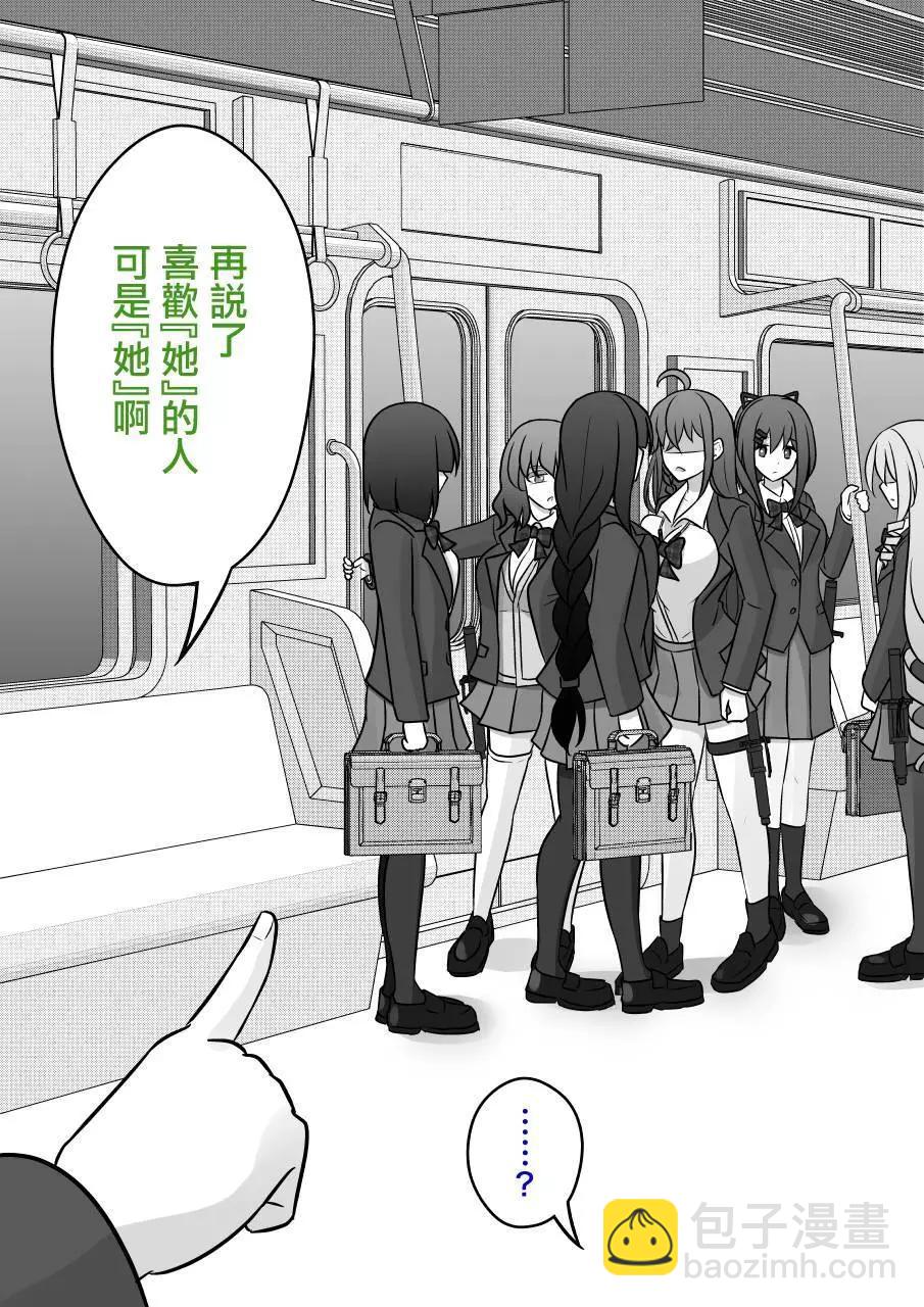 第95话5