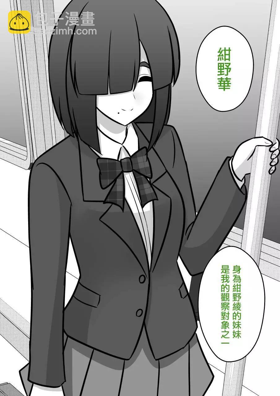 第95话6