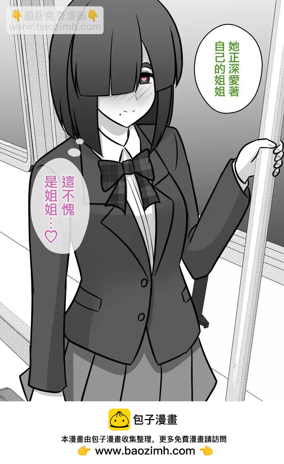 第95话7