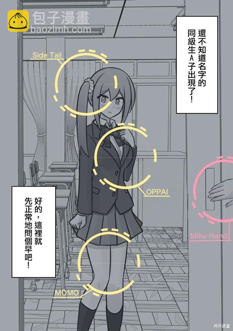 第101话2