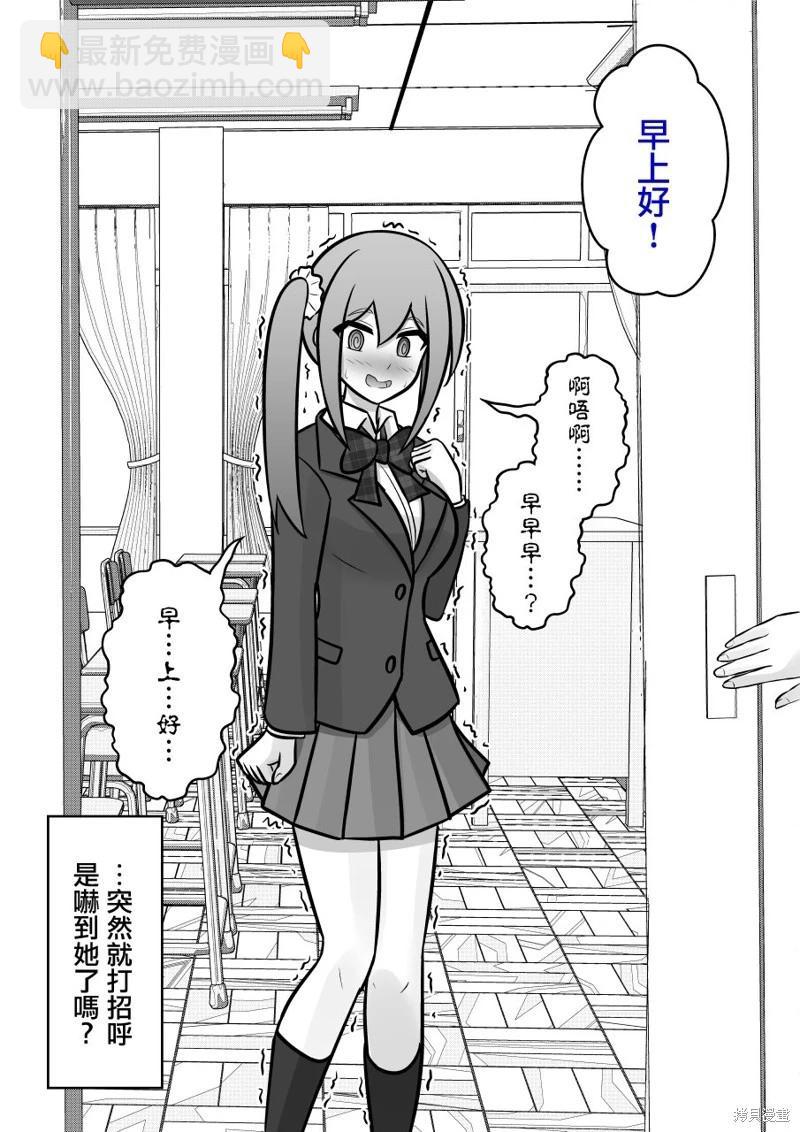第101话3
