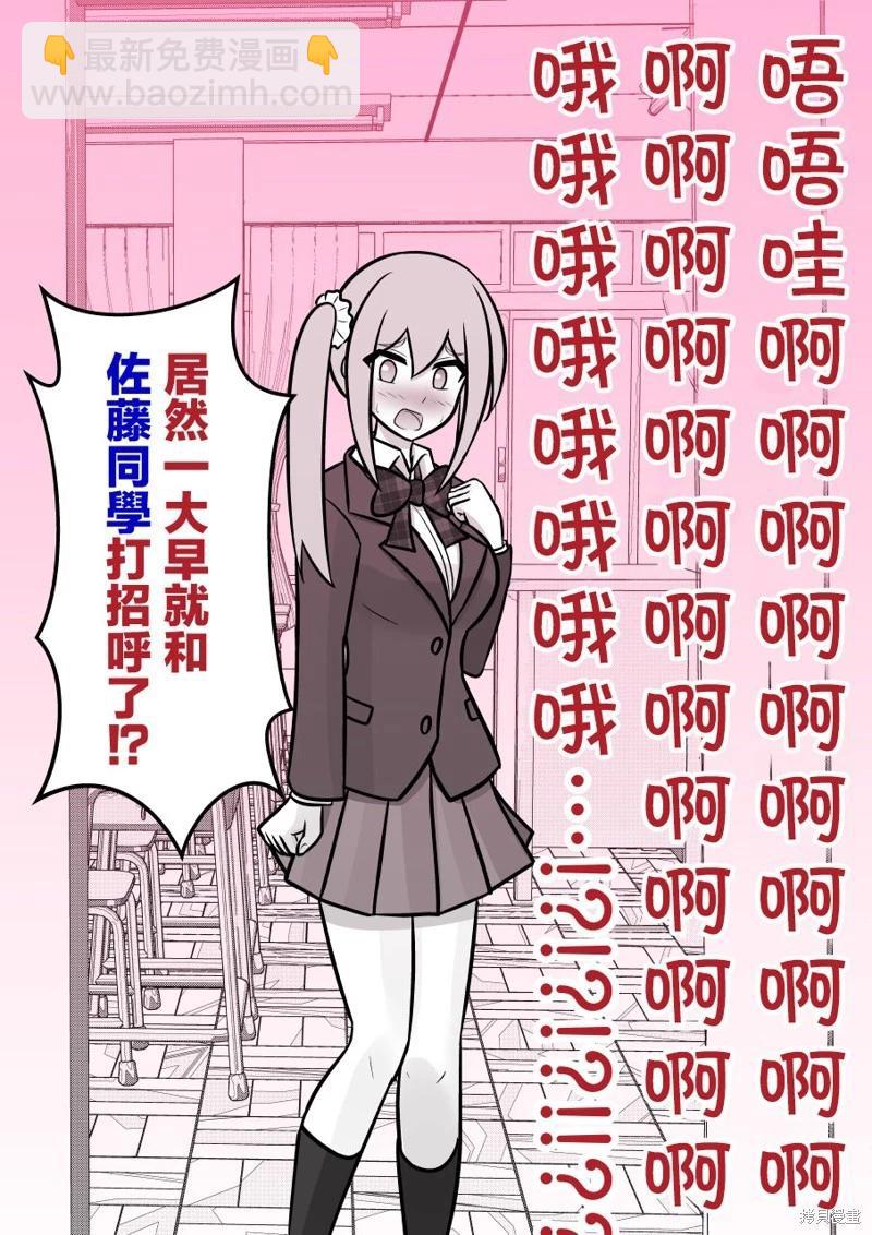 第101话4