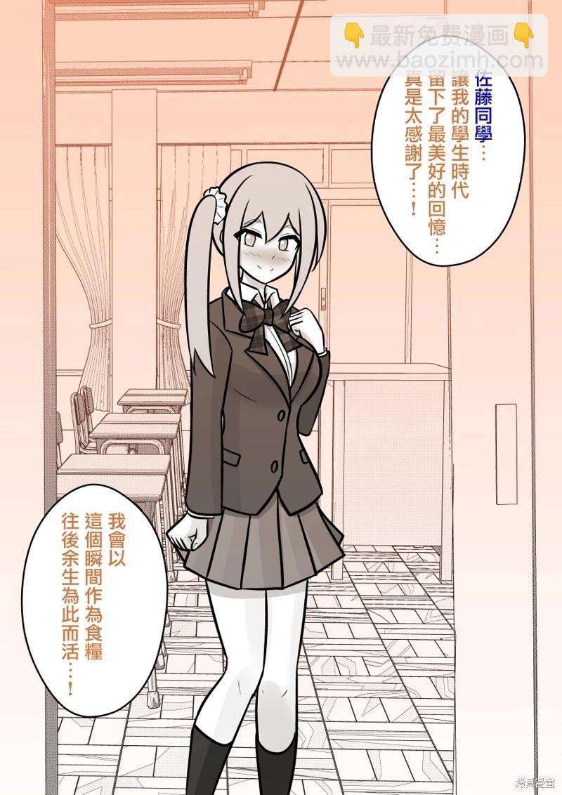 第101话6