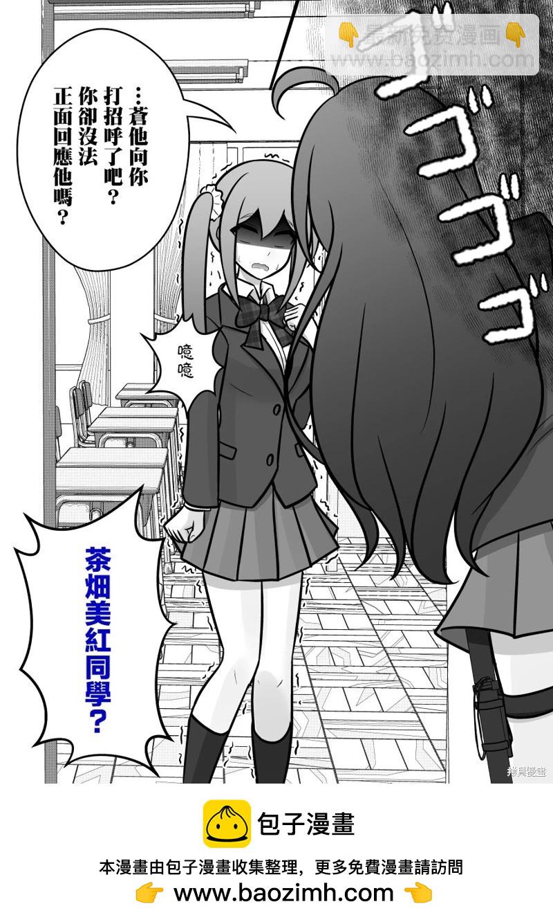 第101话7