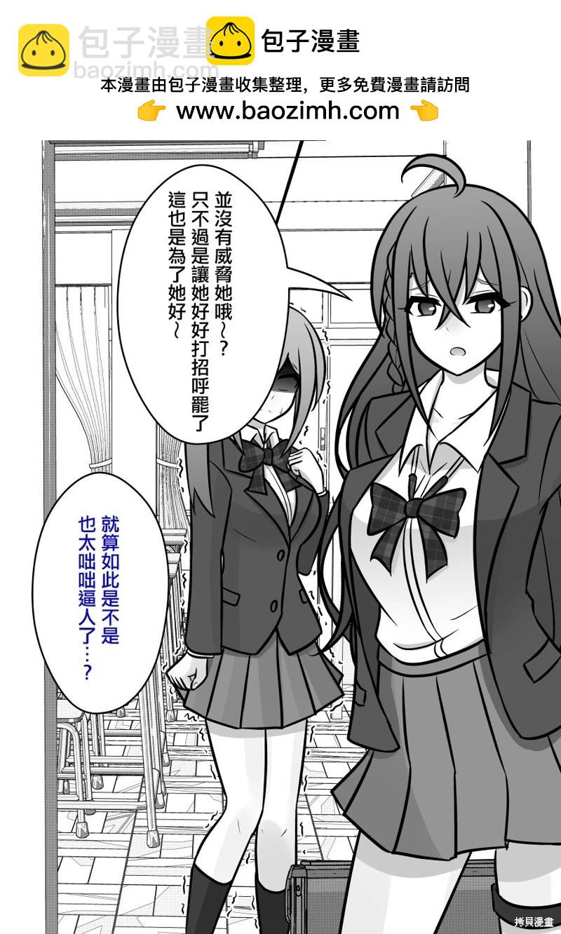 第102话1