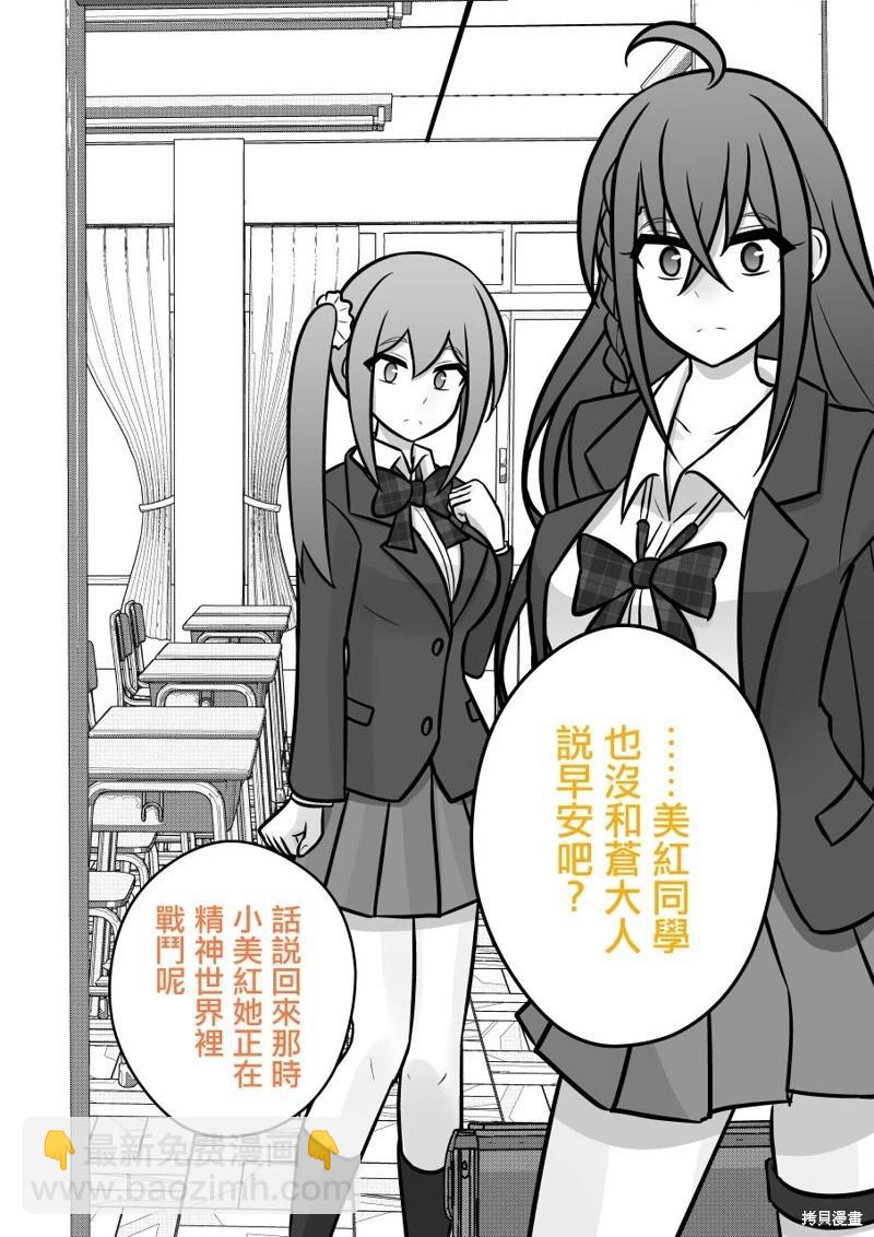 第102话4
