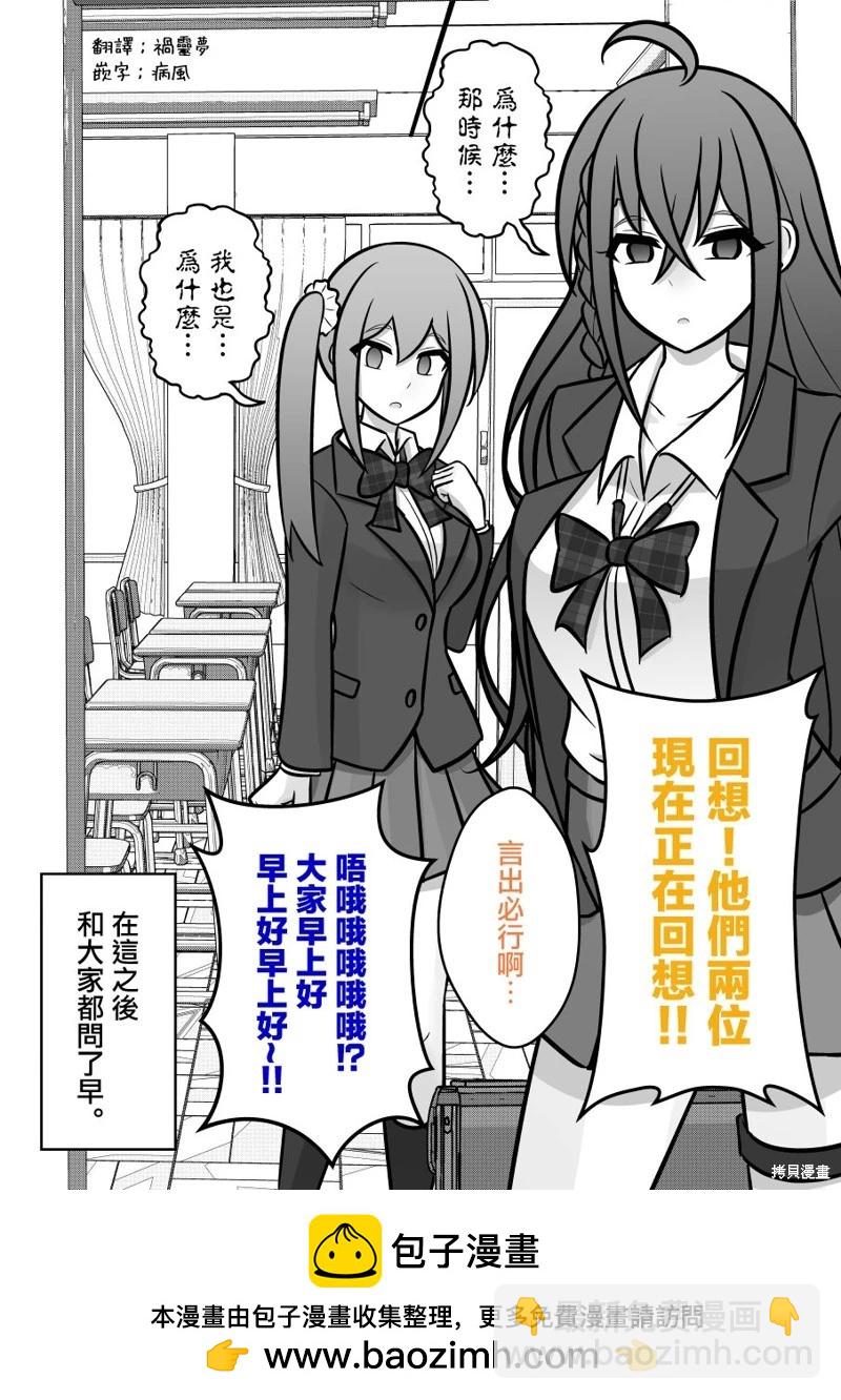 第102话5