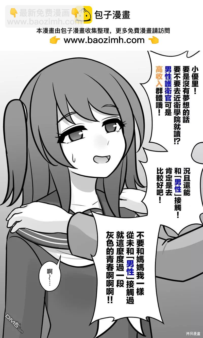 第105话1