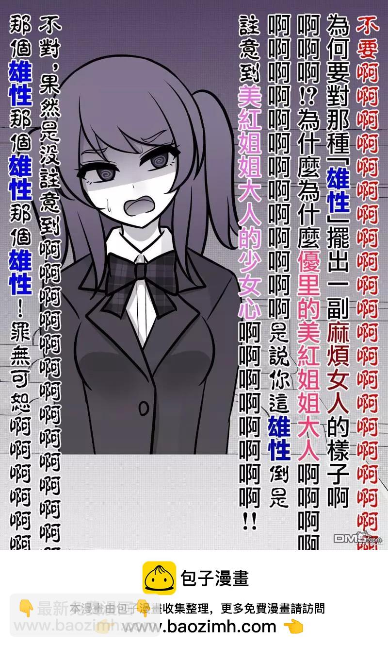 第105话11