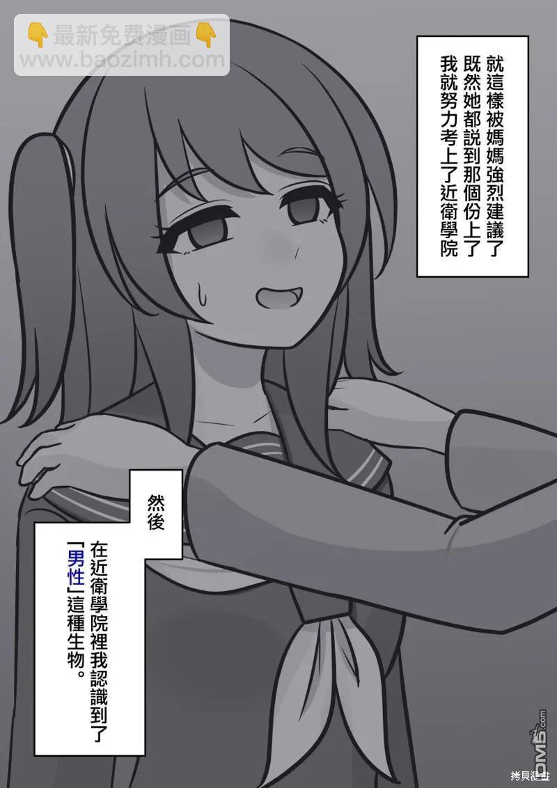 第105话2