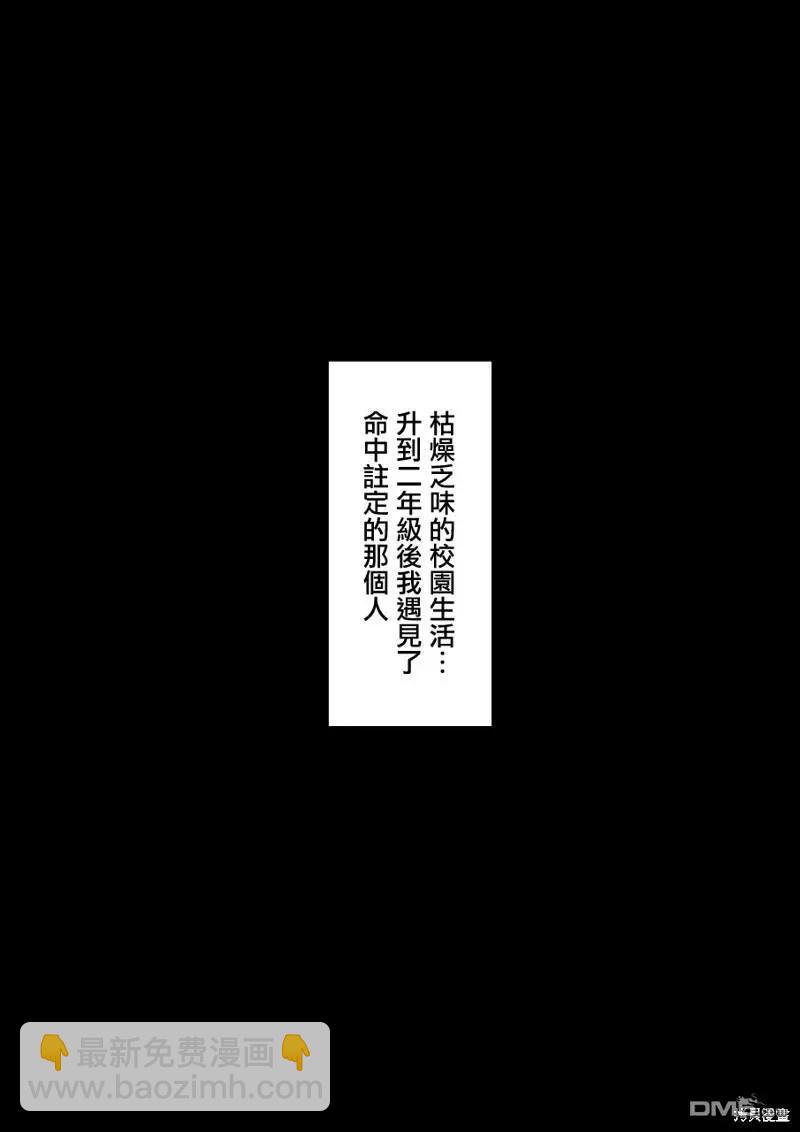 第105话4