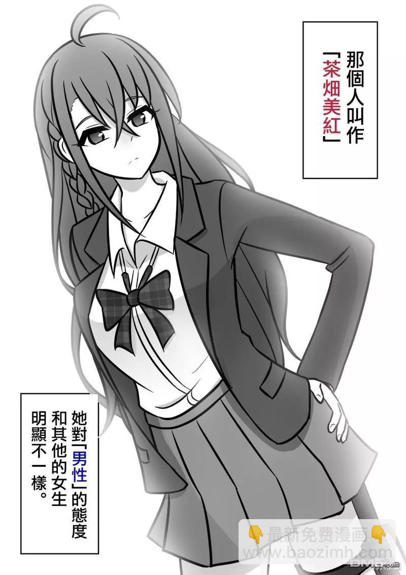 第105话5