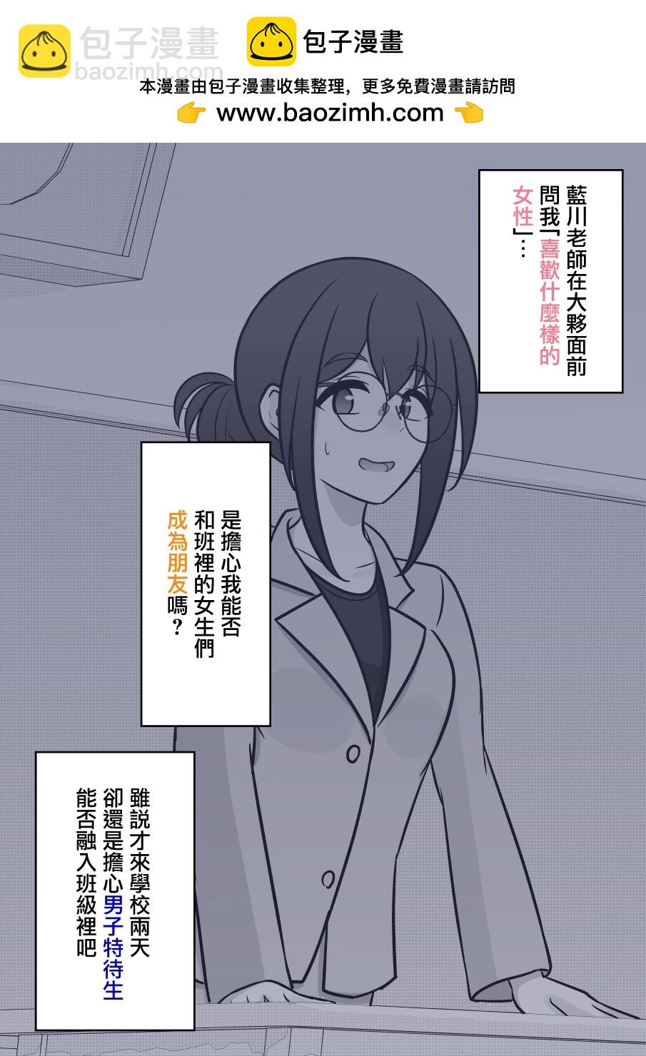 第108话1