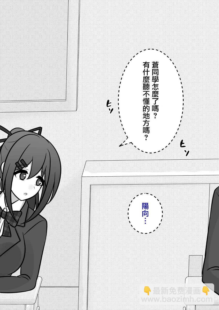 第108话3