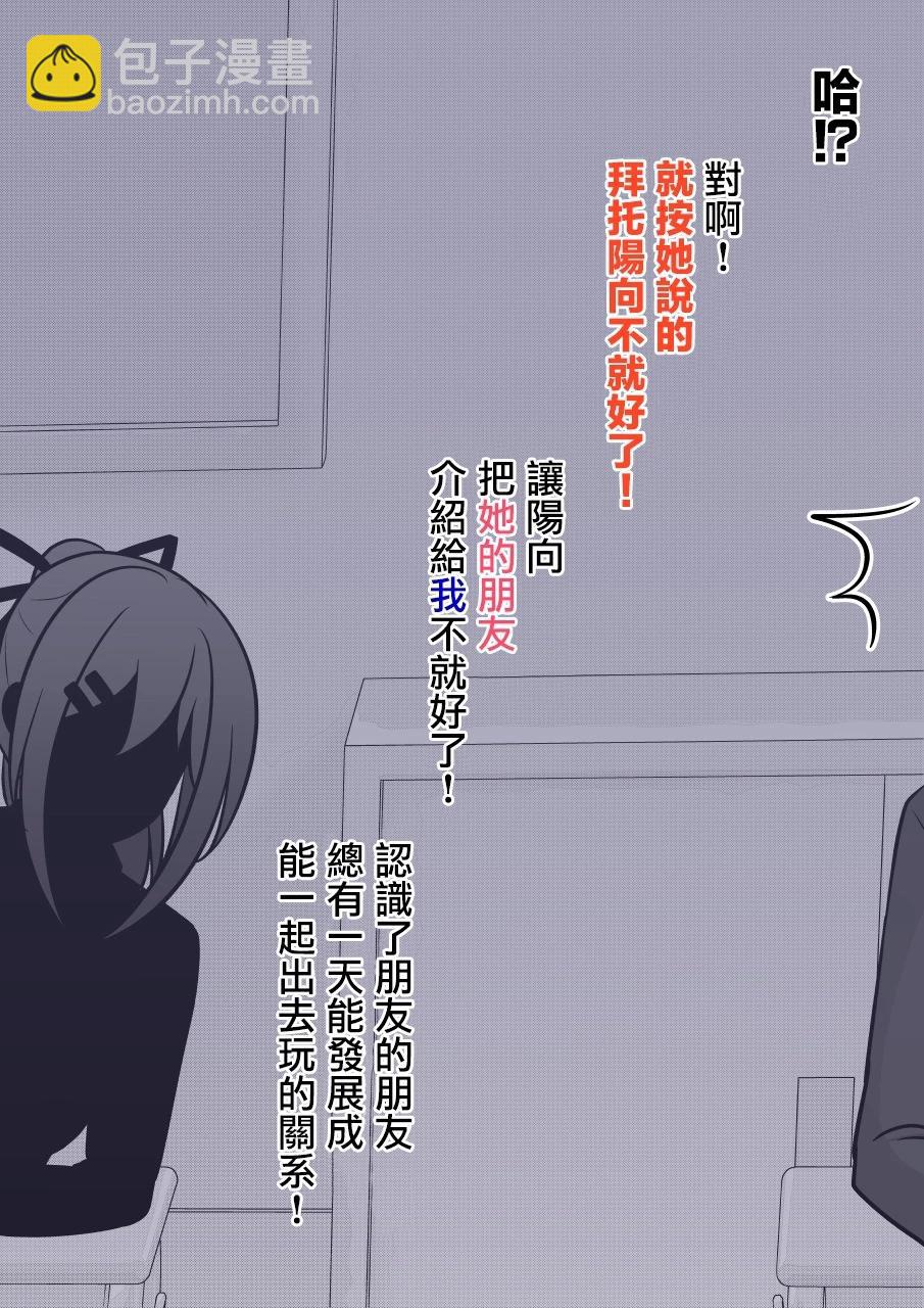 第108话5