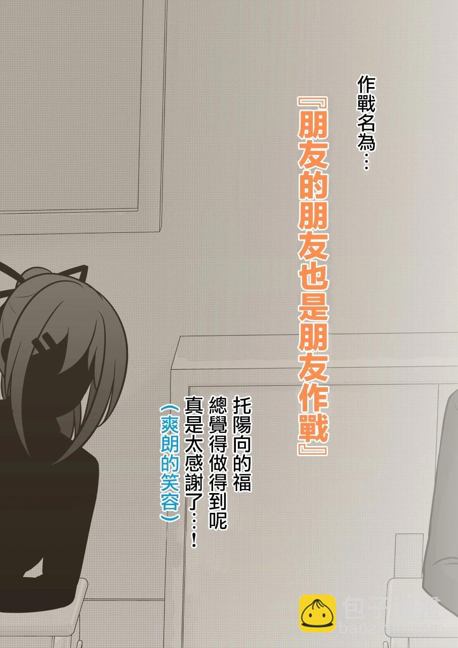 第108话6