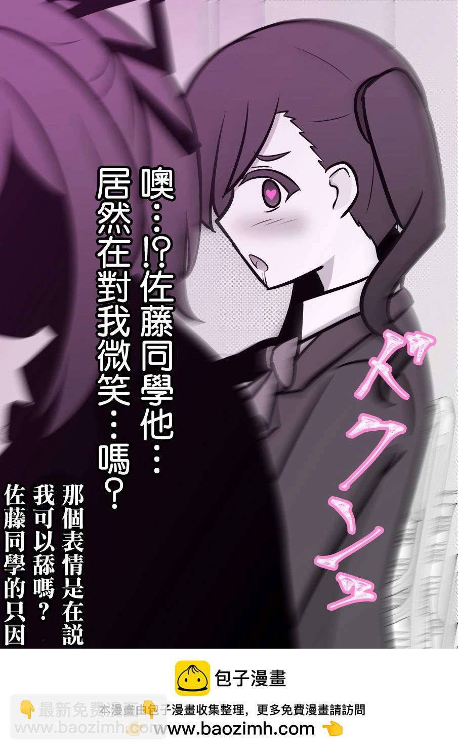 第108话7