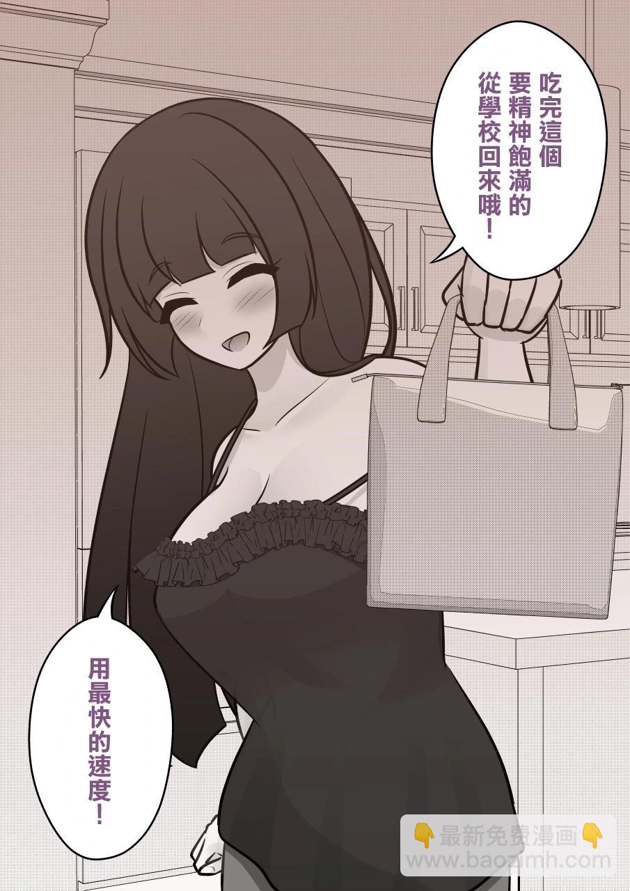 第109话4