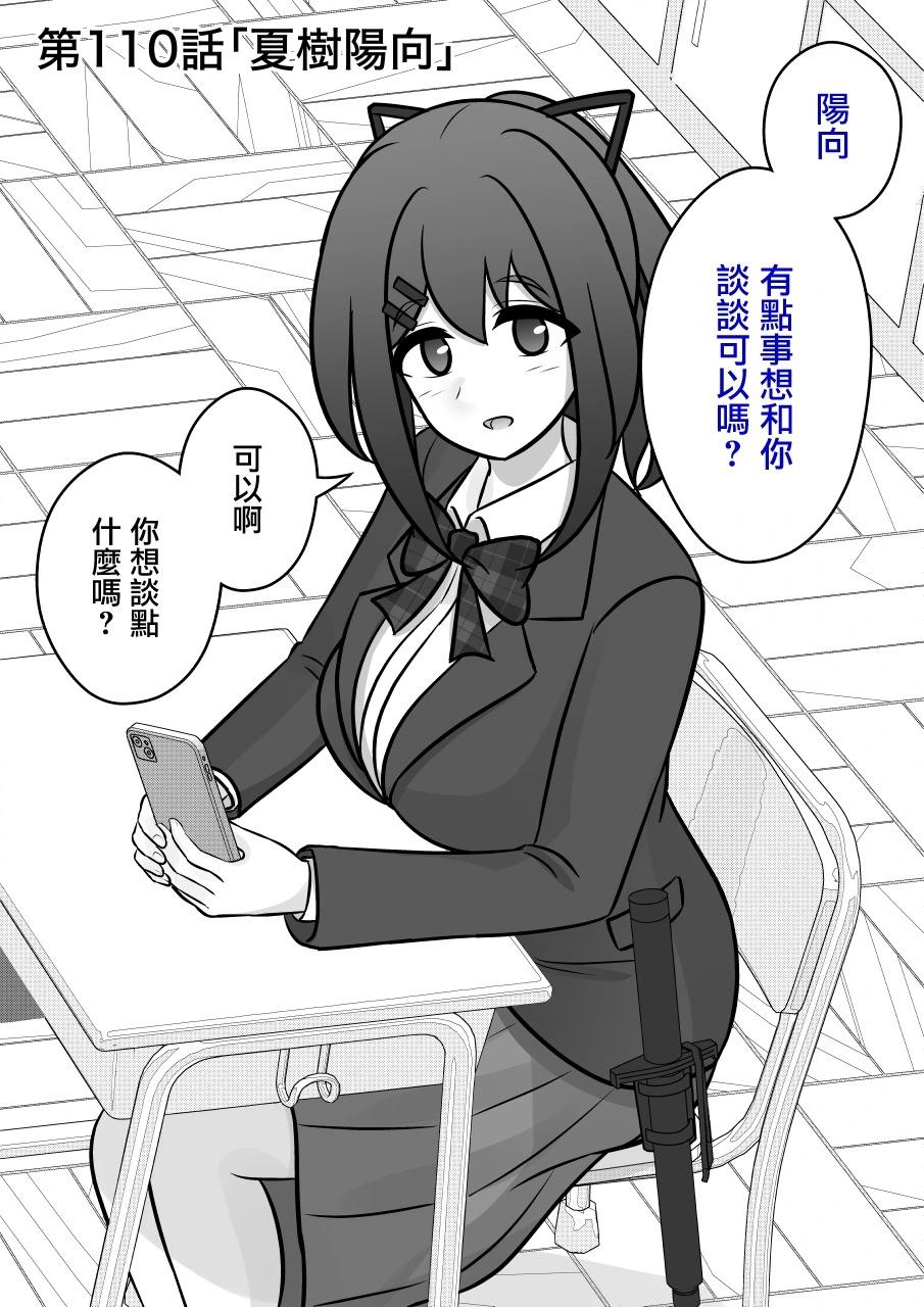 第110话0
