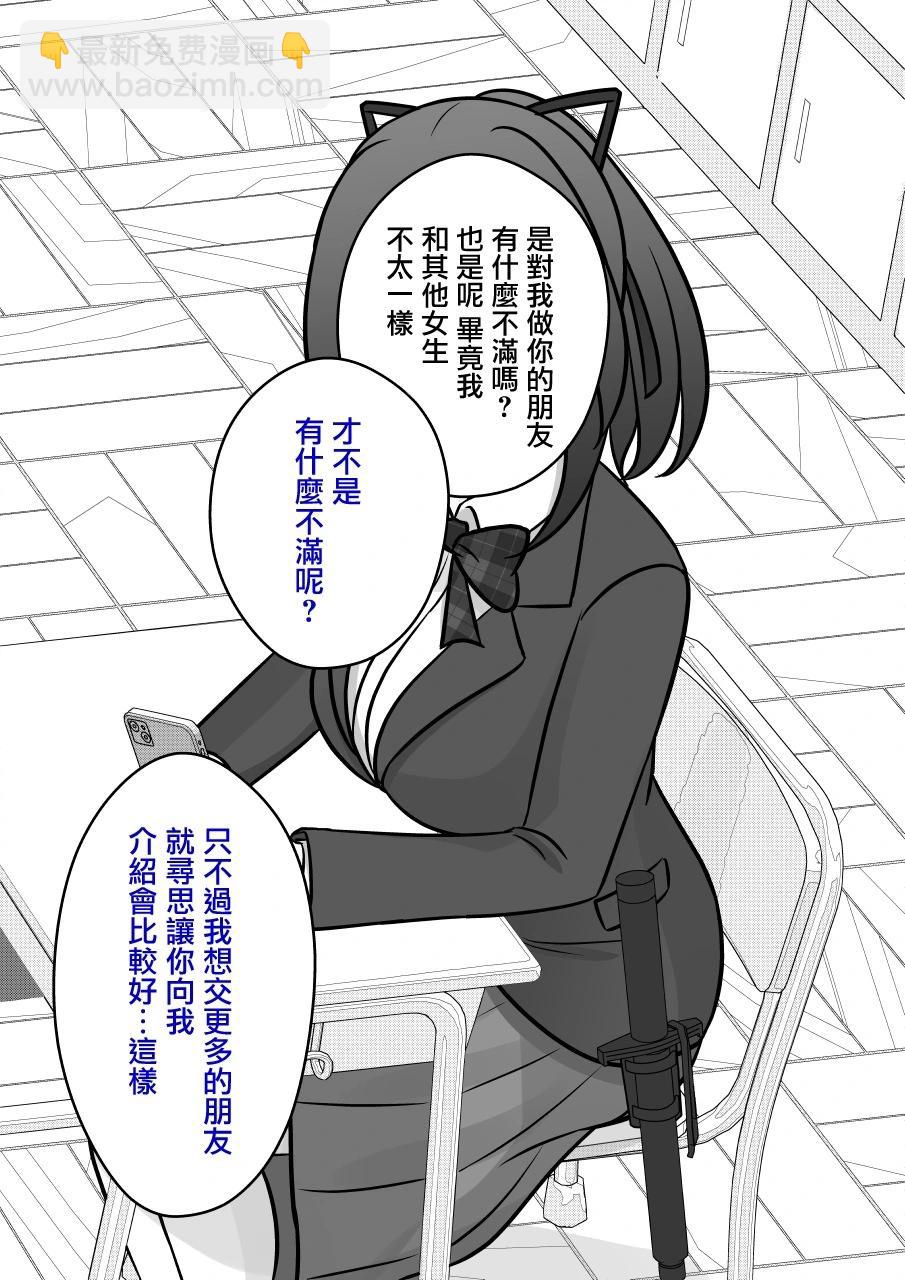 第110话2