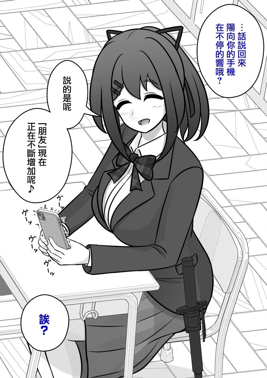 第110话4