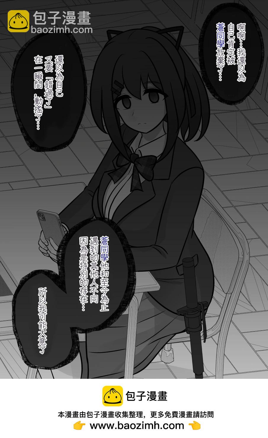 第110话5
