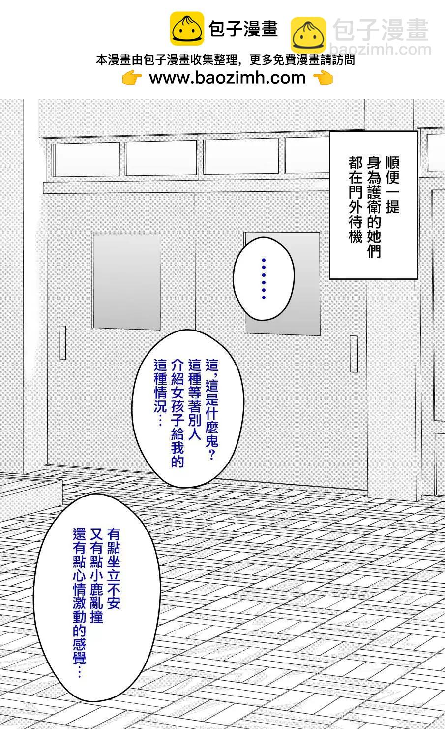 第111话1