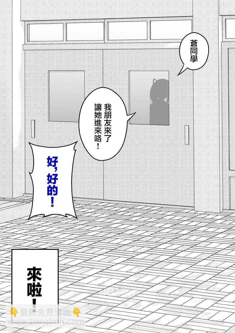 第111话2