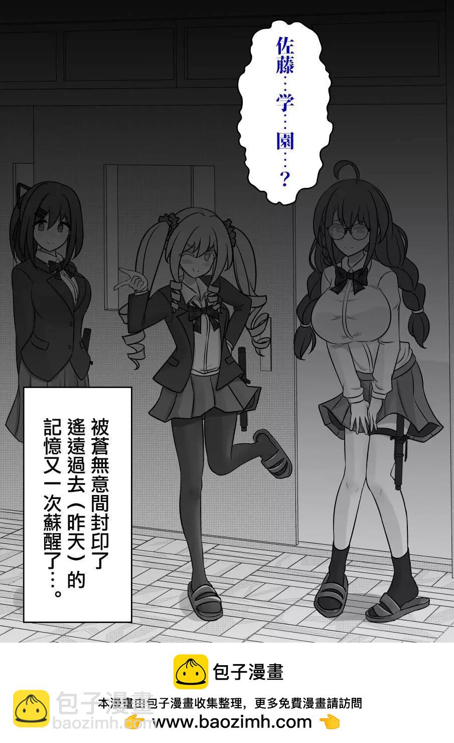 第111话8