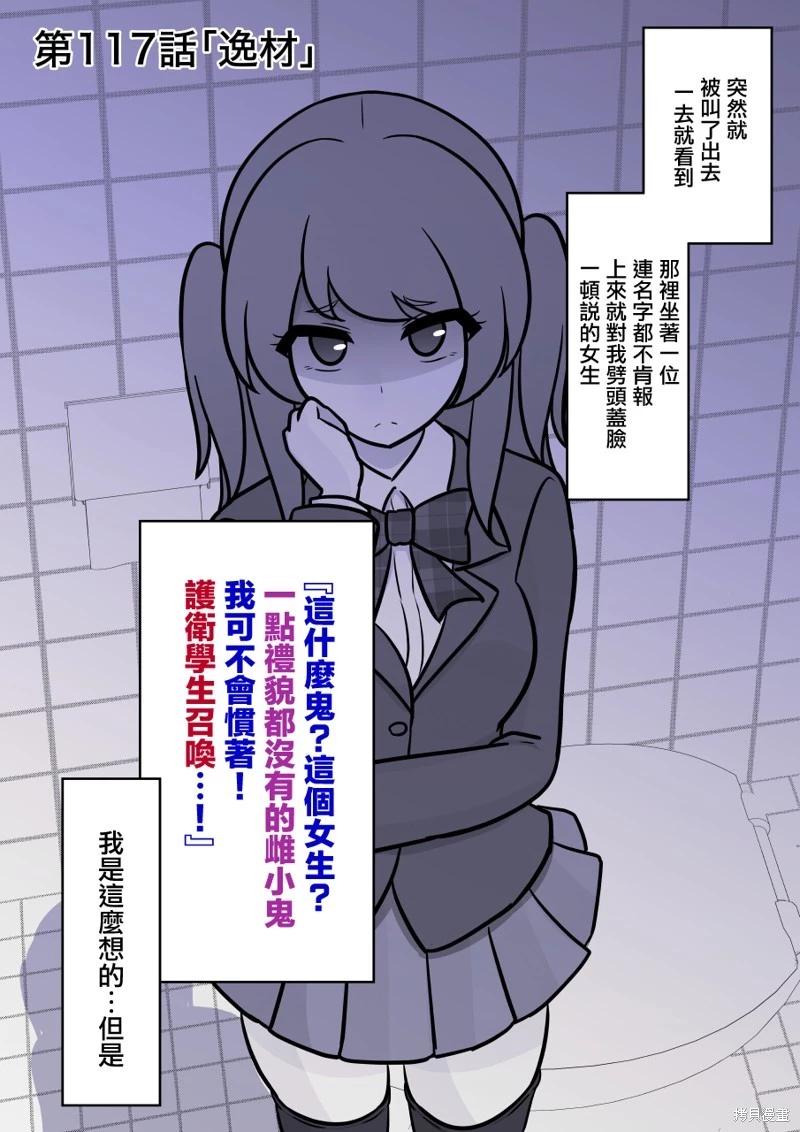 第117话0