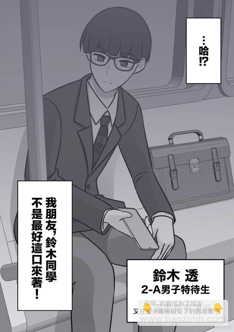 第117话2