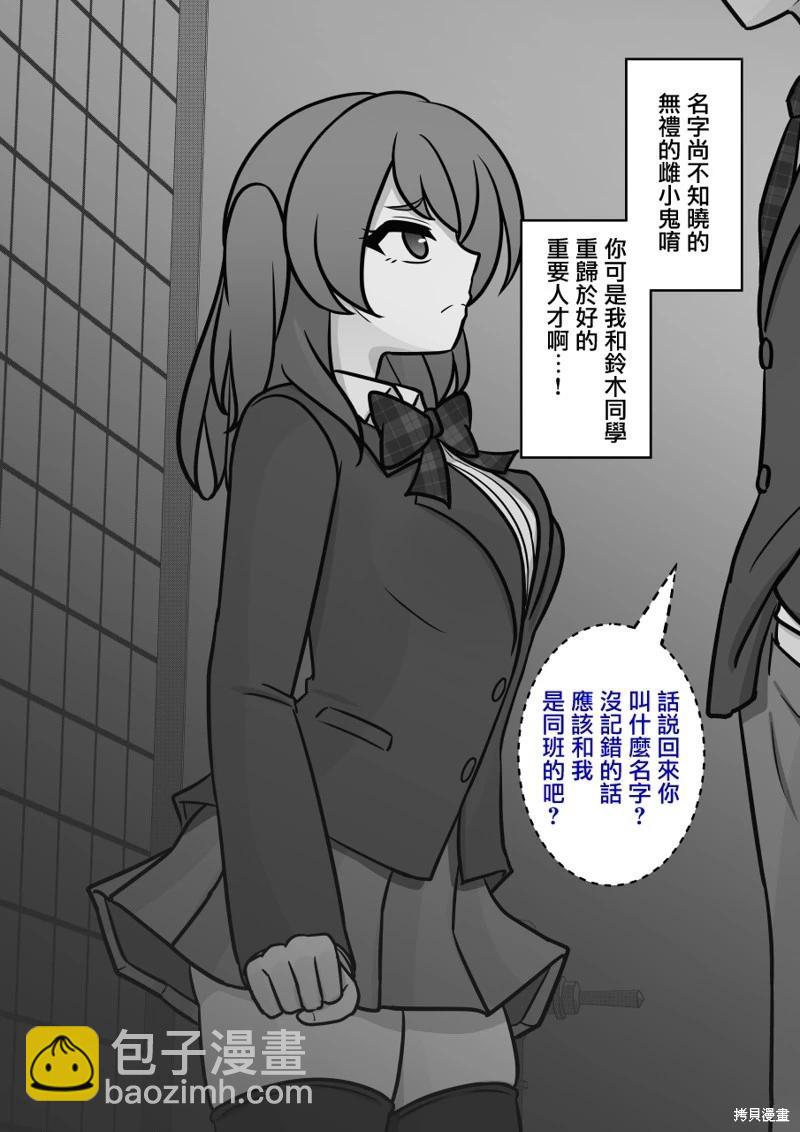 第117话3