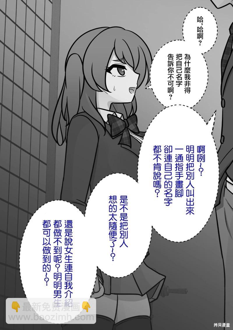 第117话5