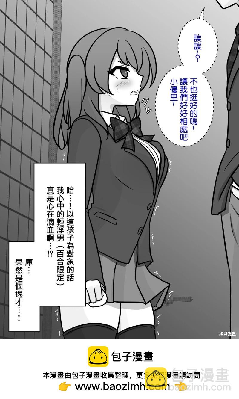 第117话7