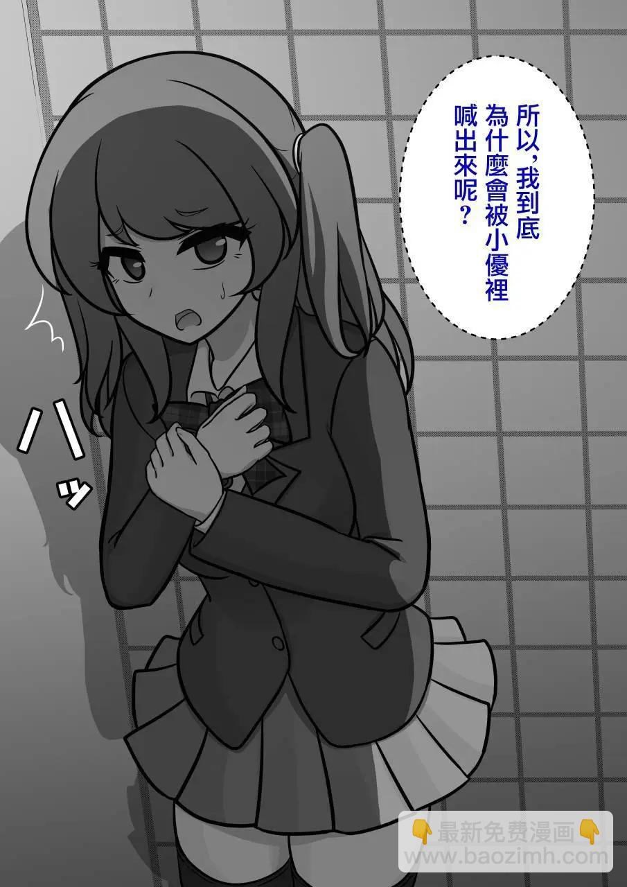 第118话4