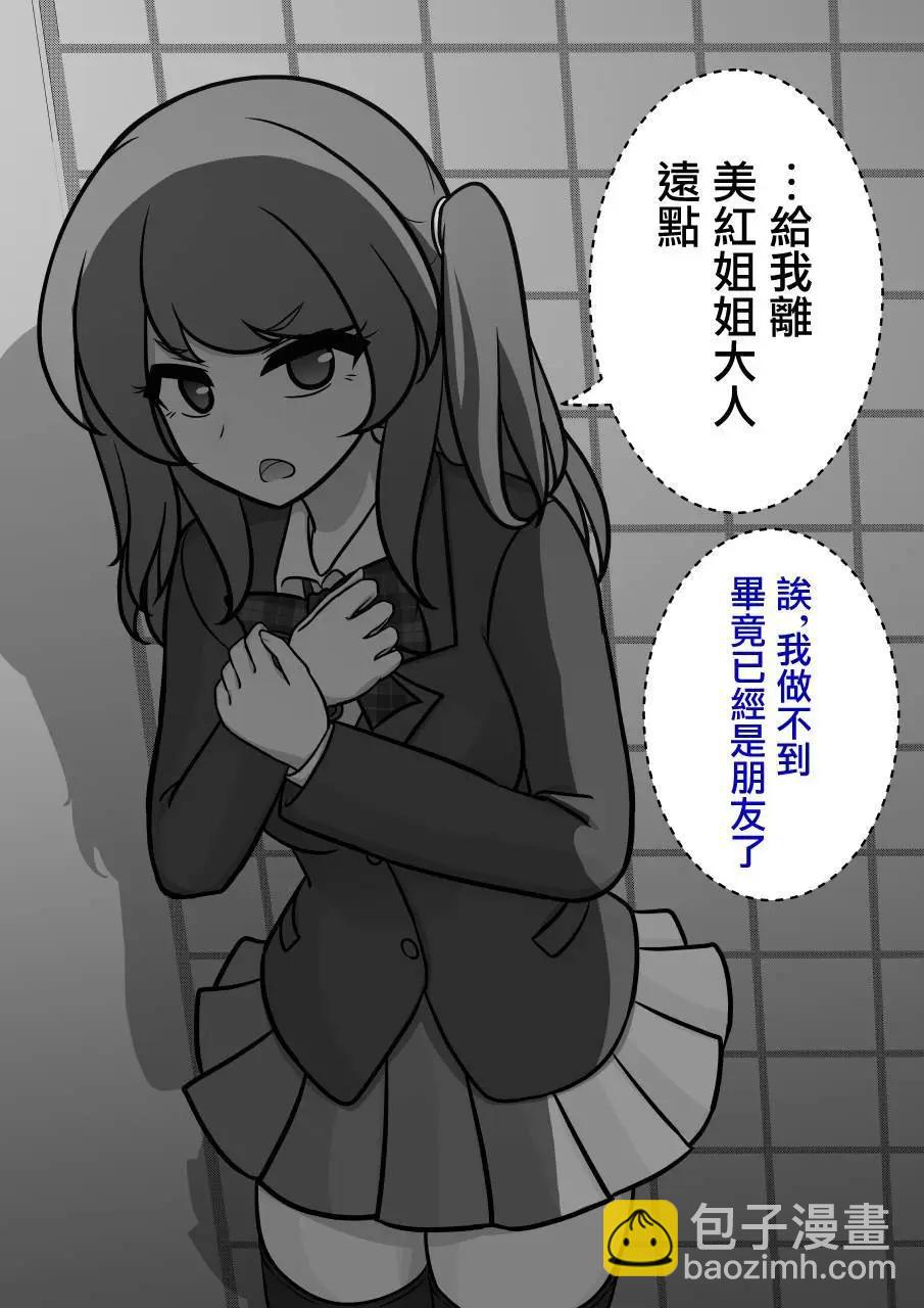 第118话5