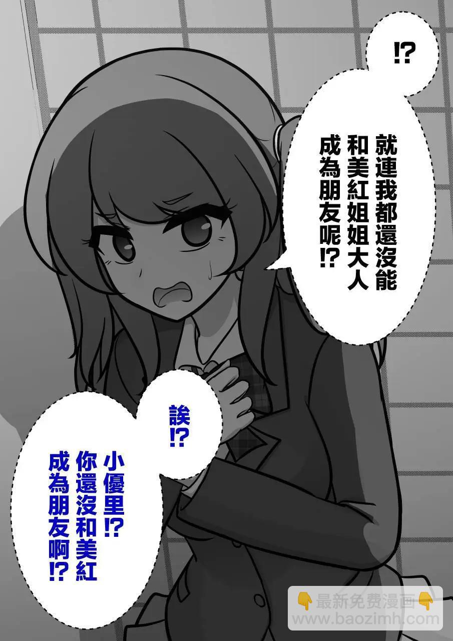 第118话6